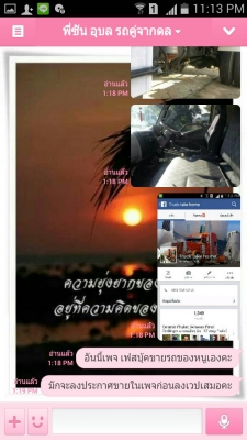 รายละเอียดตามขั้นตอนในการรับเงินมัดจำและทำสัญญาจากนายสุริยาและสุดาทิพย์ หรือนายซัน ลูกค้าจังหวัดอุบลราชธานี