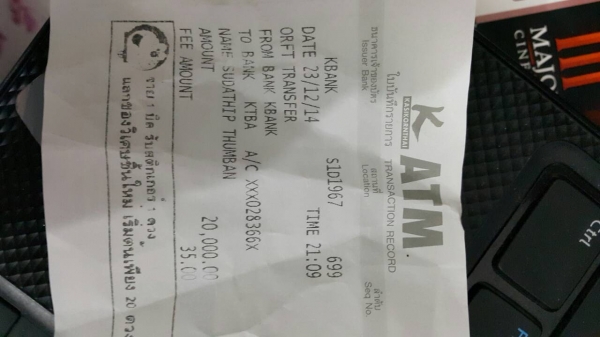 รายละเอียดตามขั้นตอนในการรับเงินมัดจำและทำสัญญาจากนายสุริยาและสุดาทิพย์ หรือนายซัน ลูกค้าจังหวัดอุบลราชธานี