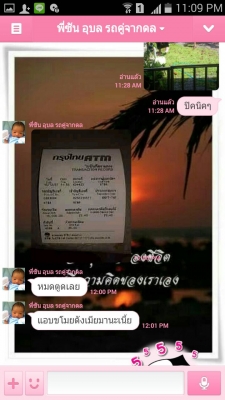 รายละเอียดตามขั้นตอนในการรับเงินมัดจำและทำสัญญาจากนายสุริยาและสุดาทิพย์ หรือนายซัน ลูกค้าจังหวัดอุบลราชธานี