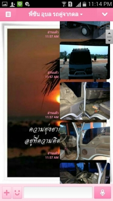 รายละเอียดตามขั้นตอนในการรับเงินมัดจำและทำสัญญาจากนายสุริยาและสุดาทิพย์ หรือนายซัน ลูกค้าจังหวัดอุบลราชธานี