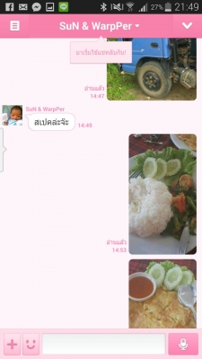 รายละเอียดตามขั้นตอนในการรับเงินมัดจำและทำสัญญาจากนายสุริยาและสุดาทิพย์ หรือนายซัน ลูกค้าจังหวัดอุบลราชธานี