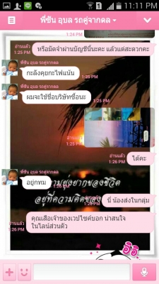 รายละเอียดตามขั้นตอนในการรับเงินมัดจำและทำสัญญาจากนายสุริยาและสุดาทิพย์ หรือนายซัน ลูกค้าจังหวัดอุบลราชธานี