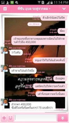 รายละเอียดตามขั้นตอนในการรับเงินมัดจำและทำสัญญาจากนายสุริยาและสุดาทิพย์ หรือนายซัน ลูกค้าจังหวัดอุบลราชธานี