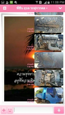 รายละเอียดตามขั้นตอนในการรับเงินมัดจำและทำสัญญาจากนายสุริยาและสุดาทิพย์ หรือนายซัน ลูกค้าจังหวัดอุบลราชธานี