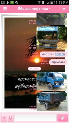 รายละเอียดตามขั้นตอนในการรับเงินมัดจำและทำสัญญาจากนายสุริยาและสุดาทิพย์ หรือนายซัน ลูกค้าจังหวัดอุบลราชธานี