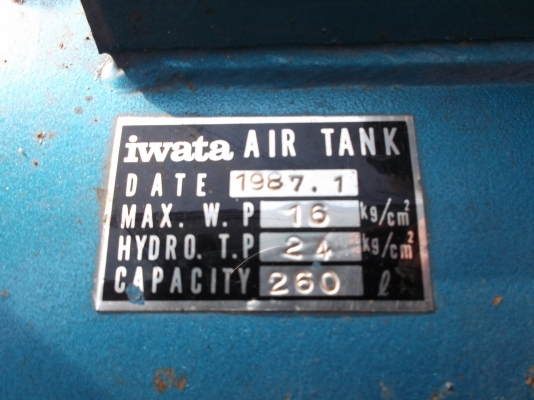 ปั้มลม iwata 260L 25000 ปั้มลม iwata 260L 25000