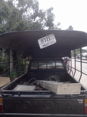 รถบ้าน รถบ้าน