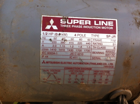 มอเตอร์ มิตซูบิชิ 1/2 แรงม้า  220/380 V. รอบ 1400 รอบต่อนาที ต่อใช้งานไฟบ้านเฟสเดียวได้