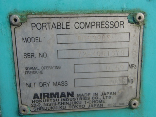 PDS390S สนใจโทร 083 081 2889 ฟ้า: NDTT