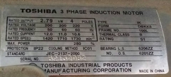 เครื่องสีข้าวกล้องเก่าญี่ปุ่น SATAKE รุ่น NPS450DWA สภาพสวย เครื่องพร้อมใช้งาน เครื่องสีข้าวกล้องเก่าญี่ปุ่น SATAKE รุ่น NPS450DWA สภาพสวย เครื่องพร้อมใช้งาน