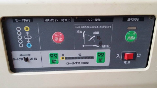 เครื่องสีข้าวกล้องเก่าญี่ปุ่น SATAKE รุ่น NPS450DWA สภาพสวย เครื่องพร้อมใช้งาน เครื่องสีข้าวกล้องเก่าญี่ปุ่น SATAKE รุ่น NPS450DWA สภาพสวย เครื่องพร้อมใช้งาน