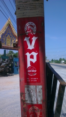 Sell> ขายแฮนด์ลิฟท์ 1 ตัน ยกสูง 2 เมตร มีงาครบ พร้อมใช้งานครับ