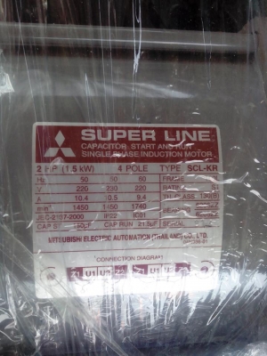 ปั๊มลม ของใหม่ทั้งชุด2 HP 160 ลิตร พร้อมอเตอร์ มิตซู 2 HP 220 V. ราคา 21,900 บาท 0835662999