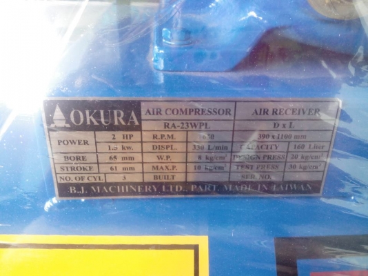 ปั๊มลม ของใหม่ทั้งชุด2 HP 160 ลิตร พร้อมอเตอร์ มิตซู 2 HP 220 V. ราคา 21,900 บาท 0835662999