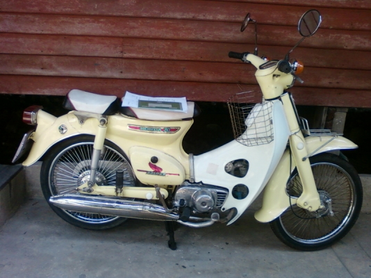 C70 ทะเบียนโอน ภาษี ธ.ค.57 ถูกๆด่วน