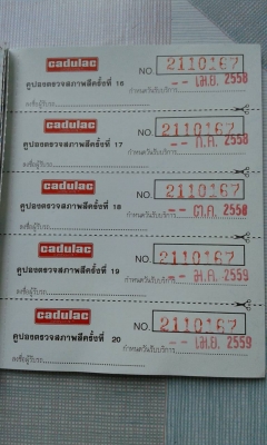 ขาย TOYOTA ALTIS 1.6 E Auto ปี 2008 รถบ้าน แท้ๆ วิ่งแค่ 6x,xxx โล ลดราคาแล้วนะครับ ขาย TOYOTA ALTIS 1.6 E Auto ปี 2008 รถบ้าน แท้ๆ วิ่งแค่ 6x,xxx โล ลดราคาแล้วนะครับ