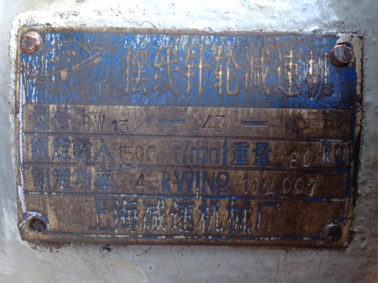 ขายหัวเกียร์ทดรอบ Cycro drive อัตราทด 1:43 สภาพสวย หมุนนิ่ม ใช้งานหนักได้ดี พร้อมใช้งาน