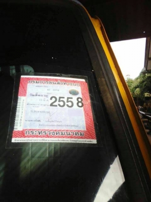 4ล้อกลาง สวยๆ ISUZU  เครื่อง88แรงม้า รถพร้อมใช้ได้เลย ภาษีเต็ม ยางเต็ม เครื่องแน่นดี ราคาต่อรองได้ 087-2976734