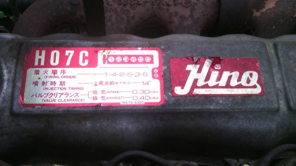 รถบรรทุก 6 ล้อดัมพ์ ยี่ห้อ HINO เครื่องฮีโน่ Ho7c 185 แรง พวงมาลัยพาร์เวอร์ ยางเต็ม6เส้น. แอร์พร้อม เชซซีสวยตลอดเส้น รถบรรทุก 6 ล้อดัมพ์ ยี่ห้อ HINO เครื่องฮีโน่ Ho7c 185 แรง พวงมาลัยพาร์เวอร์ ยางเต็ม6เส้น. แอร์พร้อม เชซซีสวยตลอดเส้น