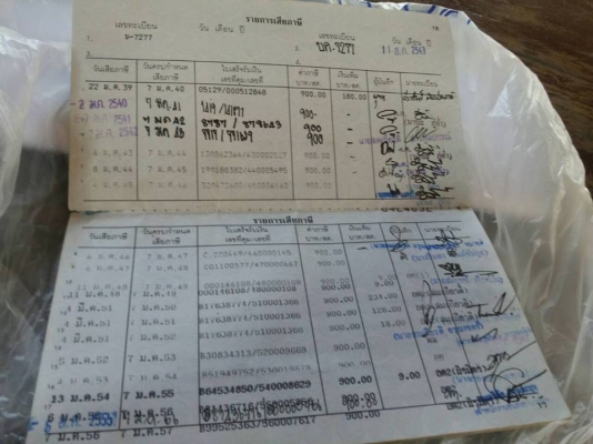 ขานเล่มมิสซูL200