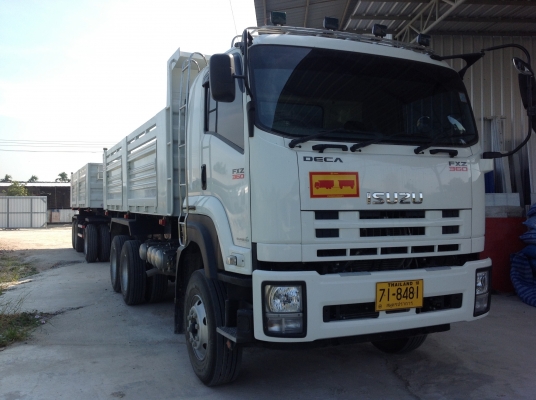 ขายด่วน