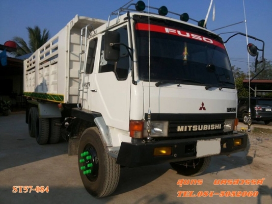 ขายด่วน 10 ล้อ ดั้ม MITSUBISHI FUSO 527M-TD 195 แรง สภาพเดิมๆ พร้อมใช้งาน ราคาสุดคุ้ม