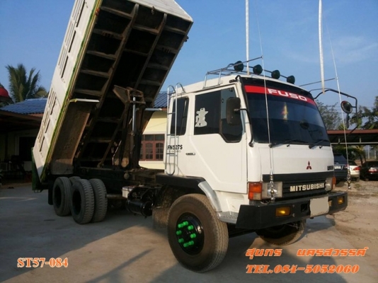 ขายด่วน 10 ล้อ ดั้ม MITSUBISHI FUSO 527M-TD 195 แรง สภาพเดิมๆ พร้อมใช้งาน ราคาสุดคุ้ม