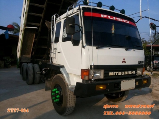 ขายด่วน 10 ล้อ ดั้ม MITSUBISHI FUSO 527M-TD 195 แรง สภาพเดิมๆ พร้อมใช้งาน ราคาสุดคุ้ม