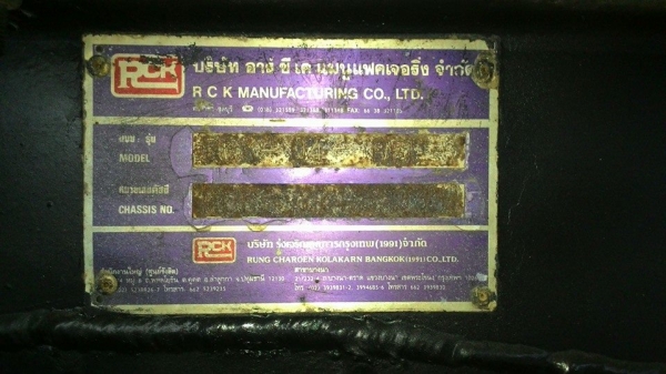 แสงฟ้าเต้นรถ///ขายลูกพ่วงดั้ม RCK สภาพสวย แสงฟ้าเต้นรถ///ขายลูกพ่วงดั้ม RCK สภาพสวย