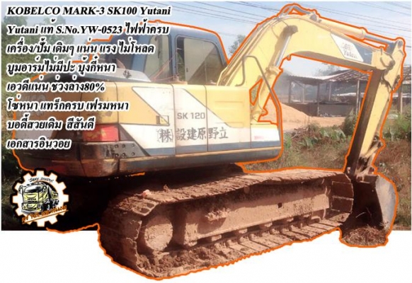 FORD 65แรง 4WD**ราคา375,000 บ.ต่อรอง**ขายรถไถ2เพลา FORD 4630 4WD คานหน้าคาราโร่ เครื่องเดิมเกียร์เดิม ปั้มเดิม แน่นๆ แรงดี เครื่องยนต์ 65แรง3สูบ แรงดี เกียร์ดีไม่หลุด ช่วงล่างแน่น ทำงานดี คล่องตัว ท้ายดี ยกหางเร็ว ไม่ยุบ พร้อมหางพรวน6สภาพดี 1ชิ้น รถใช้งาน FORD 65แรง 4WD**ราคา375,000 บ.ต่อรอง**ขายรถไถ2เพลา FORD 4630 4WD คานหน้าคาราโร่ เครื่องเดิมเกียร์เดิม ปั้มเดิม แน่นๆ แรงดี เครื่องยนต์ 65แรง3สูบ แรงดี เกียร์ดีไม่หลุด ช่วงล่างแน่น ทำงานดี คล่องตัว ท้ายดี ยกหางเร็ว ไม่ยุบ พร้อมหางพรวน6สภาพดี 1ชิ้น รถใช้งาน