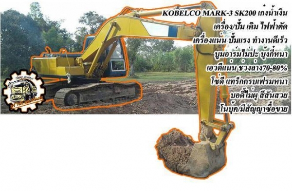 FORD 65แรง 4WD**ราคา375,000 บ.ต่อรอง**ขายรถไถ2เพลา FORD 4630 4WD คานหน้าคาราโร่ เครื่องเดิมเกียร์เดิม ปั้มเดิม แน่นๆ แรงดี เครื่องยนต์ 65แรง3สูบ แรงดี เกียร์ดีไม่หลุด ช่วงล่างแน่น ทำงานดี คล่องตัว ท้ายดี ยกหางเร็ว ไม่ยุบ พร้อมหางพรวน6สภาพดี 1ชิ้น รถใช้งาน FORD 65แรง 4WD**ราคา375,000 บ.ต่อรอง**ขายรถไถ2เพลา FORD 4630 4WD คานหน้าคาราโร่ เครื่องเดิมเกียร์เดิม ปั้มเดิม แน่นๆ แรงดี เครื่องยนต์ 65แรง3สูบ แรงดี เกียร์ดีไม่หลุด ช่วงล่างแน่น ทำงานดี คล่องตัว ท้ายดี ยกหางเร็ว ไม่ยุบ พร้อมหางพรวน6สภาพดี 1ชิ้น รถใช้งาน