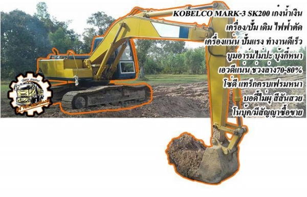 FORD 65แรง 4WD**ราคา375,000 บ.ต่อรอง**ขายรถไถ2เพลา FORD 4630 4WD คานหน้าคาราโร่ เครื่องเดิมเกียร์เดิม ปั้มเดิม แน่นๆ แรงดี เครื่องยนต์ 65แรง3สูบ แรงดี เกียร์ดีไม่หลุด ช่วงล่างแน่น ทำงานดี คล่องตัว ท้ายดี ยกหางเร็ว ไม่ยุบ พร้อมหางพรวน6สภาพดี 1ชิ้น รถใช้งาน FORD 65แรง 4WD**ราคา375,000 บ.ต่อรอง**ขายรถไถ2เพลา FORD 4630 4WD คานหน้าคาราโร่ เครื่องเดิมเกียร์เดิม ปั้มเดิม แน่นๆ แรงดี เครื่องยนต์ 65แรง3สูบ แรงดี เกียร์ดีไม่หลุด ช่วงล่างแน่น ทำงานดี คล่องตัว ท้ายดี ยกหางเร็ว ไม่ยุบ พร้อมหางพรวน6สภาพดี 1ชิ้น รถใช้งาน