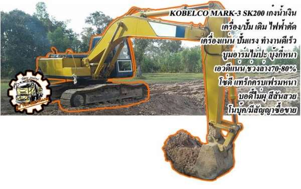 FORD 65แรง 4WD**ราคา375,000 บ.ต่อรอง**ขายรถไถ2เพลา FORD 4630 4WD คานหน้าคาราโร่ เครื่องเดิมเกียร์เดิม ปั้มเดิม แน่นๆ แรงดี เครื่องยนต์ 65แรง3สูบ แรงดี เกียร์ดีไม่หลุด ช่วงล่างแน่น ทำงานดี คล่องตัว ท้ายดี ยกหางเร็ว ไม่ยุบ พร้อมหางพรวน6สภาพดี 1ชิ้น รถใช้งาน FORD 65แรง 4WD**ราคา375,000 บ.ต่อรอง**ขายรถไถ2เพลา FORD 4630 4WD คานหน้าคาราโร่ เครื่องเดิมเกียร์เดิม ปั้มเดิม แน่นๆ แรงดี เครื่องยนต์ 65แรง3สูบ แรงดี เกียร์ดีไม่หลุด ช่วงล่างแน่น ทำงานดี คล่องตัว ท้ายดี ยกหางเร็ว ไม่ยุบ พร้อมหางพรวน6สภาพดี 1ชิ้น รถใช้งาน