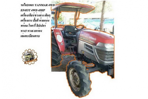 **520,000 บ.ต่อรอง**ขายแบคโฮ KOMATSU PC200-5 เครื่องเดิมปั้มเดิม ไฟฟ้าตัด เครื่องดีแรง แน่น ปั้มดี แรง ทำงานดี ไม่โหลด บูมอาร์มดีไม่ปะไม่ดาม บุ้งกี๋หนาไม่ผุ เอวแน่น ไม่แตกไม่ร้าว ช่วงล่าง70-80\% โซ่ดี เฟรมหรา แทร็กบาง โรลเลอร์ดี ครบ สป็อคเก็ต ใช้ได้อีกยาว **520,000 บ.ต่อรอง**ขายแบคโฮ KOMATSU PC200-5 เครื่องเดิมปั้มเดิม ไฟฟ้าตัด เครื่องดีแรง แน่น ปั้มดี แรง ทำงานดี ไม่โหลด บูมอาร์มดีไม่ปะไม่ดาม บุ้งกี๋หนาไม่ผุ เอวแน่น ไม่แตกไม่ร้าว ช่วงล่าง70-80\% โซ่ดี เฟรมหรา แทร็กบาง โรลเลอร์ดี ครบ สป็อคเก็ต ใช้ได้อีกยาว