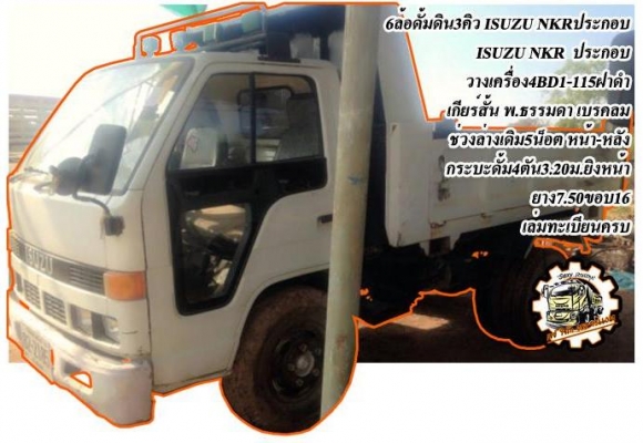 **520,000 บ.ต่อรอง**ขายแบคโฮ KOMATSU PC200-5 เครื่องเดิมปั้มเดิม ไฟฟ้าตัด เครื่องดีแรง แน่น ปั้มดี แรง ทำงานดี ไม่โหลด บูมอาร์มดีไม่ปะไม่ดาม บุ้งกี๋หนาไม่ผุ เอวแน่น ไม่แตกไม่ร้าว ช่วงล่าง70-80\% โซ่ดี เฟรมหรา แทร็กบาง โรลเลอร์ดี ครบ สป็อคเก็ต ใช้ได้อีกยาว **520,000 บ.ต่อรอง**ขายแบคโฮ KOMATSU PC200-5 เครื่องเดิมปั้มเดิม ไฟฟ้าตัด เครื่องดีแรง แน่น ปั้มดี แรง ทำงานดี ไม่โหลด บูมอาร์มดีไม่ปะไม่ดาม บุ้งกี๋หนาไม่ผุ เอวแน่น ไม่แตกไม่ร้าว ช่วงล่าง70-80\% โซ่ดี เฟรมหรา แทร็กบาง โรลเลอร์ดี ครบ สป็อคเก็ต ใช้ได้อีกยาว