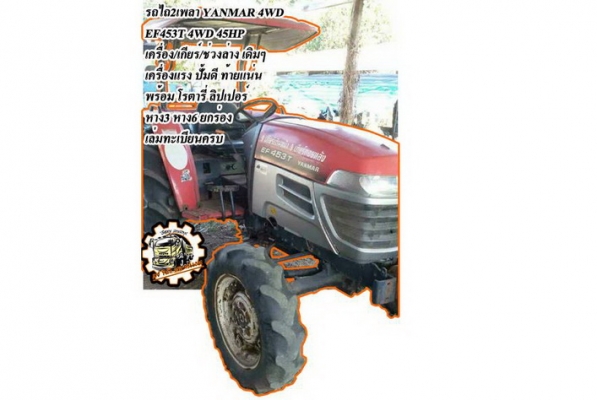 **520,000 บ.ต่อรอง**ขายแบคโฮ KOMATSU PC200-5 เครื่องเดิมปั้มเดิม ไฟฟ้าตัด เครื่องดีแรง แน่น ปั้มดี แรง ทำงานดี ไม่โหลด บูมอาร์มดีไม่ปะไม่ดาม บุ้งกี๋หนาไม่ผุ เอวแน่น ไม่แตกไม่ร้าว ช่วงล่าง70-80\% โซ่ดี เฟรมหรา แทร็กบาง โรลเลอร์ดี ครบ สป็อคเก็ต ใช้ได้อีกยาว **520,000 บ.ต่อรอง**ขายแบคโฮ KOMATSU PC200-5 เครื่องเดิมปั้มเดิม ไฟฟ้าตัด เครื่องดีแรง แน่น ปั้มดี แรง ทำงานดี ไม่โหลด บูมอาร์มดีไม่ปะไม่ดาม บุ้งกี๋หนาไม่ผุ เอวแน่น ไม่แตกไม่ร้าว ช่วงล่าง70-80\% โซ่ดี เฟรมหรา แทร็กบาง โรลเลอร์ดี ครบ สป็อคเก็ต ใช้ได้อีกยาว