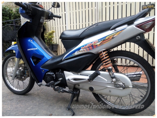 ขาย Wave 100s U-box ปลายปี 49 รถบ้านมือเดียว ขาย Wave 100s U-box ปลายปี 49 รถบ้านมือเดียว