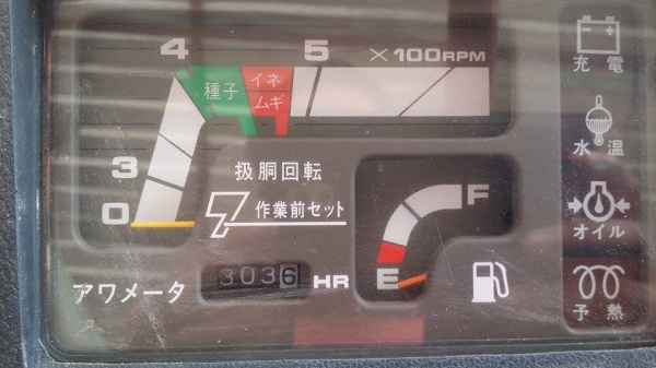 รถเกี่ยวข้าวพร้อมนวดข้าวในตัว แบบนั่งขับ เก่าญี่ปุ่น MITSUBISHI รุ่น MC24 สภาพสวย มีท่อส่งข้าว รถเกี่ยวข้าวพร้อมนวดข้าวในตัว แบบนั่งขับ เก่าญี่ปุ่น MITSUBISHI รุ่น MC24 สภาพสวย มีท่อส่งข้าว