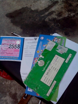 ฮอนด้า โซนิก ฮอนด้า โซนิก