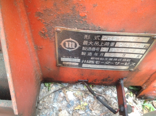 เครนติดหลังรถบรรทุก  MISUBICHI   3  ปอก 2 ชัก เก่านอก