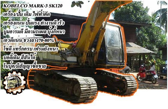 ***ขายแล้วครับขอบคุณ Truck2hand ขาย10ล้อ1เพลาล่อง ไม่ดั้ม ISUZU 175 JCM-309xx 6BG2-175ฝาส้ม (ลงเล่ม) เครื่องแห้ง แน่นๆ แรงดี ประหยัด เกียร์ดีไม่หลุด ช่วงล่างเดิมลูกหมากร้อย คัสซีดี เดิม ไม่ปะไม่ดาม มีบวมซับในช่วงปลายบ้าง นิดๆหน่อยๆ กระบะพื้นไม้คอกไม้ สภาพ ***ขายแล้วครับขอบคุณ Truck2hand ขาย10ล้อ1เพลาล่อง ไม่ดั้ม ISUZU 175 JCM-309xx 6BG2-175ฝาส้ม (ลงเล่ม) เครื่องแห้ง แน่นๆ แรงดี ประหยัด เกียร์ดีไม่หลุด ช่วงล่างเดิมลูกหมากร้อย คัสซีดี เดิม ไม่ปะไม่ดาม มีบวมซับในช่วงปลายบ้าง นิดๆหน่อยๆ กระบะพื้นไม้คอกไม้ สภาพ