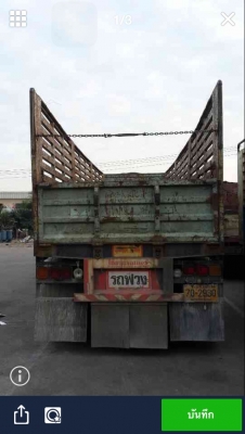 ขายรถ อีซูซุ หัวลาก FXZ  ปี 2538  เครื่อง 240  แรง หางพ่วง ยาว 10 เมตร