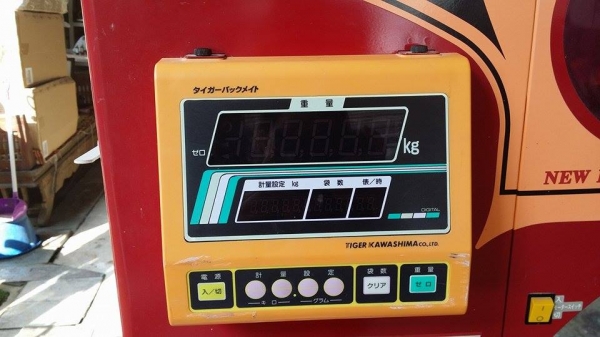 เครื่องคัดแยกเมล็ดพร้อมชั่ง YANMAR รุ่น KR-2300 เก่าญี่ปุ่น สภาพสวย เครื่องพร้อมใช้งาน เครื่องคัดแยกเมล็ดพร้อมชั่ง YANMAR รุ่น KR-2300 เก่าญี่ปุ่น สภาพสวย เครื่องพร้อมใช้งาน