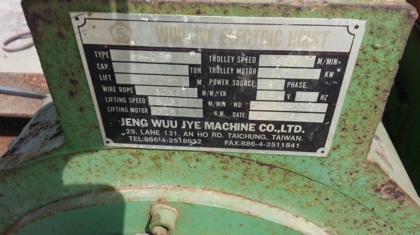 ขายเครน5ตัน60,000 บาท