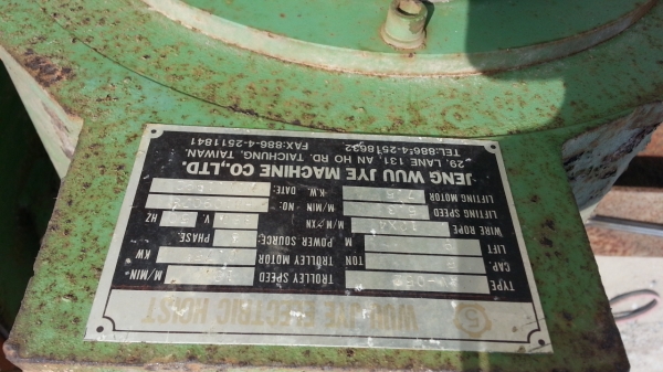 ขายเครน5ตัน60,000 บาท