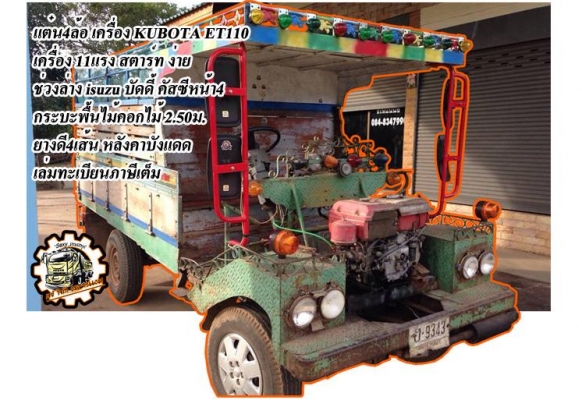 **850,000 บ.ต่อรอง**ขายแบคโฮ KOMATSU PC200-6 CUMMINS เครื่องเดิม ปั้มเดิม ไฟฟ้าครบ 21,4xx ชั่วโมง เครื่องยนต์CUMMINS 6สูบ แน่นๆ แรงดี ปั้มดีแรง ทำงานดี คล่องตัว เร็วดี ไม่โหลด บูมอาร์มสวย ไม่ปะไม่ดาม บุ้งกี๋หนาไม่ผุ เอวดีแน่น ไม่แตกไม่ร้าว ช่วงล่าง70-80\%