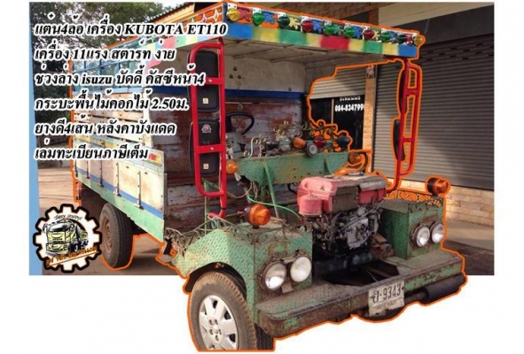 **850,000 บ.ต่อรอง**ขายแบคโฮ KOMATSU PC200-6 CUMMINS เครื่องเดิม ปั้มเดิม ไฟฟ้าครบ 21,4xx ชั่วโมง เครื่องยนต์CUMMINS 6สูบ แน่นๆ แรงดี ปั้มดีแรง ทำงานดี คล่องตัว เร็วดี ไม่โหลด บูมอาร์มสวย ไม่ปะไม่ดาม บุ้งกี๋หนาไม่ผุ เอวดีแน่น ไม่แตกไม่ร้าว ช่วงล่าง70-80\%