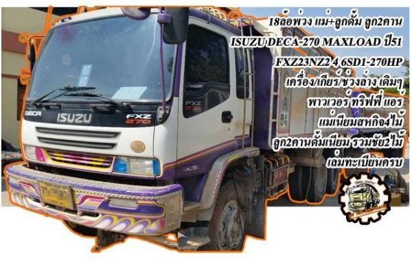 **870,000 บ.ต่อรอง**ขายแบคโฮ 120ยอดนิยม KOBELCO MARK3 SK120 S.No.07451 เครื่องเดิม ปั้มเดิม ไฟฟ้าครบ เครื่องแน่น แรง ปั้มดี แรงดี ทำงานดี เร็ว บูมอาร์มดี มีปะมีดาม หน่อย บุ้งกี๋ดีหนาไม่ผุ เอวดีแน่น ไม่แตกไม่ร้าว ช่วงล่าง70-80\% โซ่ ดี พอใช้ เฟรมดีหนา แทร็ก **870,000 บ.ต่อรอง**ขายแบคโฮ 120ยอดนิยม KOBELCO MARK3 SK120 S.No.07451 เครื่องเดิม ปั้มเดิม ไฟฟ้าครบ เครื่องแน่น แรง ปั้มดี แรงดี ทำงานดี เร็ว บูมอาร์มดี มีปะมีดาม หน่อย บุ้งกี๋ดีหนาไม่ผุ เอวดีแน่น ไม่แตกไม่ร้าว ช่วงล่าง70-80\% โซ่ ดี พอใช้ เฟรมดีหนา แทร็ก