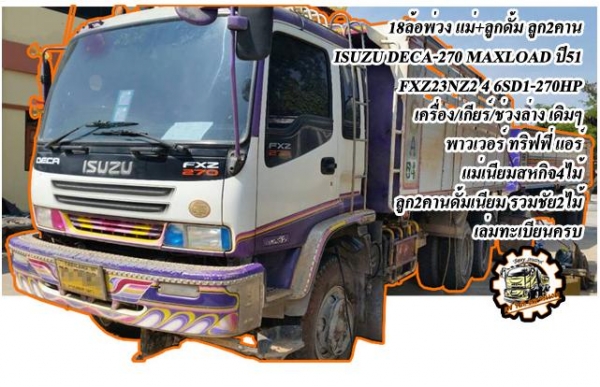 **870,000 บ.ต่อรอง**ขายแบคโฮ 120ยอดนิยม KOBELCO MARK3 SK120 S.No.07451 เครื่องเดิม ปั้มเดิม ไฟฟ้าครบ เครื่องแน่น แรง ปั้มดี แรงดี ทำงานดี เร็ว บูมอาร์มดี มีปะมีดาม หน่อย บุ้งกี๋ดีหนาไม่ผุ เอวดีแน่น ไม่แตกไม่ร้าว ช่วงล่าง70-80\% โซ่ ดี พอใช้ เฟรมดีหนา แทร็ก **870,000 บ.ต่อรอง**ขายแบคโฮ 120ยอดนิยม KOBELCO MARK3 SK120 S.No.07451 เครื่องเดิม ปั้มเดิม ไฟฟ้าครบ เครื่องแน่น แรง ปั้มดี แรงดี ทำงานดี เร็ว บูมอาร์มดี มีปะมีดาม หน่อย บุ้งกี๋ดีหนาไม่ผุ เอวดีแน่น ไม่แตกไม่ร้าว ช่วงล่าง70-80\% โซ่ ดี พอใช้ เฟรมดีหนา แทร็ก