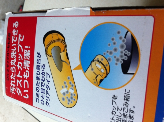 เครื่องดูดฝุ่นในรถของใหม่พร้อมใช้จากญี่ปุ่นพร้อมหัวดูดแบบต่างๆ เครื่องดูดฝุ่นในรถของใหม่พร้อมใช้จากญี่ปุ่นพร้อมหัวดูดแบบต่างๆ